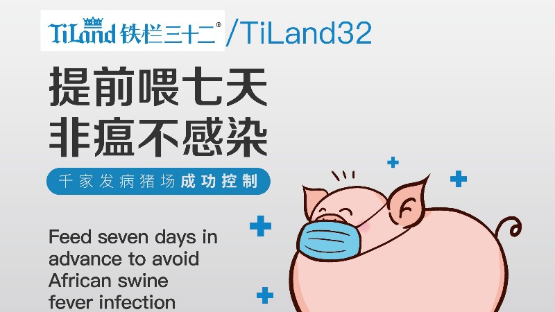 養(yǎng)殖戶(hù)該如何預(yù)防非洲豬瘟？